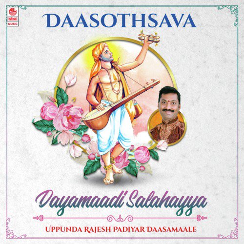 Daasothsava - Dayamaadi Salahayya - Uppunda Rajesh Padiyar Daasamale