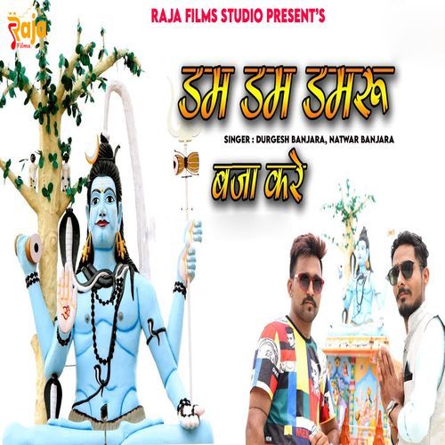 Dam Dam Damru Baja Kare (Original)
