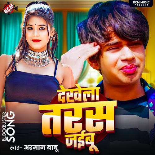 Dekhela Taras Jaibu