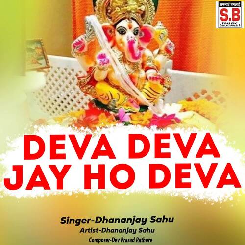 Deva Deva Jay Ho Deva