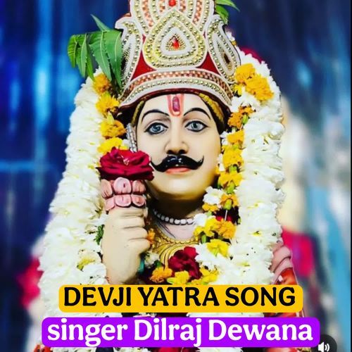 Devji Yatra Song