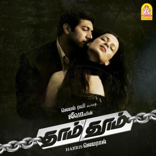 Yaaro Manathile-okv tunes
