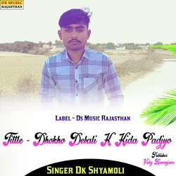 Dhokho Debali K Kida Padjyo