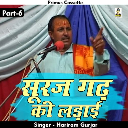 Dhola suraj gadh ki ladai Part-6 (Hindi)