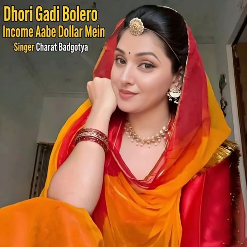 Dhori gadi bolero income aabe dollar mein