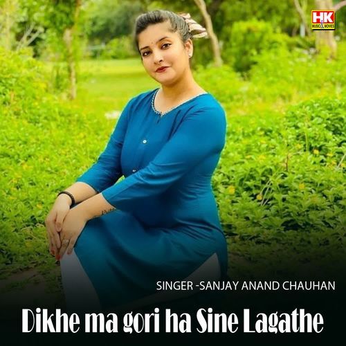 Dikhe ma gori ha Sine Lagathe