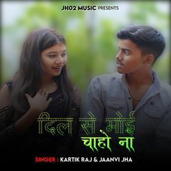 Dil Se Moi Chaho Na-AwwBCBVeTko