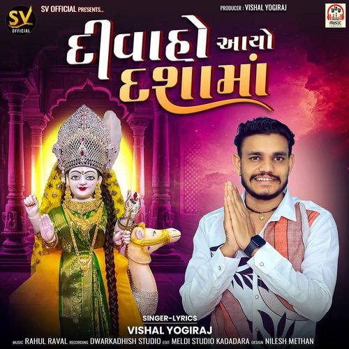 Divaho Aayo Dasha Maa