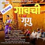 Dj Song Gavchi Gangu