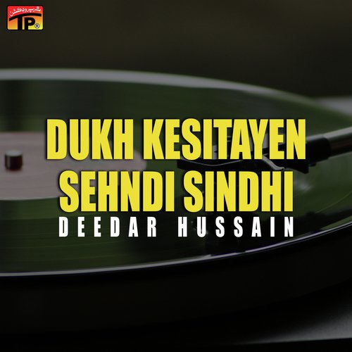 Deedar Hussain