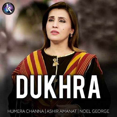 Dukhra