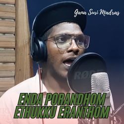 Enda Porandhom Ethukku Eranthom