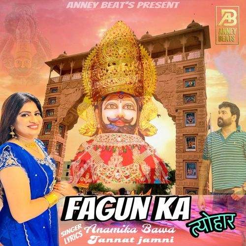 Fagun Ka Tyohar