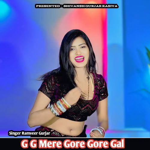 G G Mere Gore Gore Gal