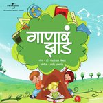 Saagra Athang Roop