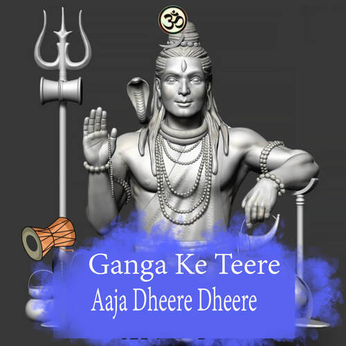 Ganga Ke Teere Aaja Dheere Dheere