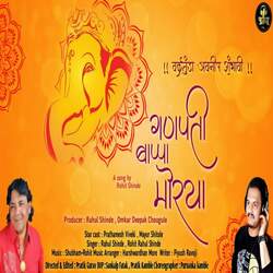 Ganpati Bappa Morya-CSM5ch9YDmM