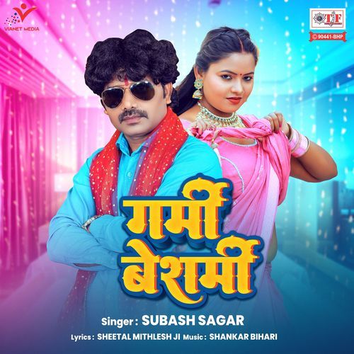 Garmi Besharmi