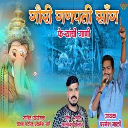 Gauri Ganpati Song-BD8jVz1idkY