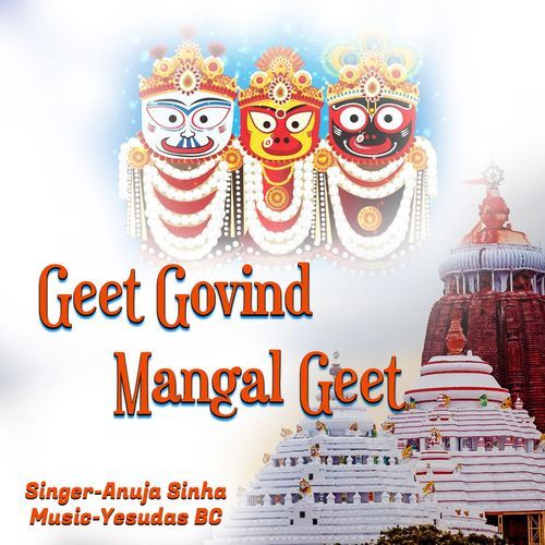 Geet Govind Mangal Geet