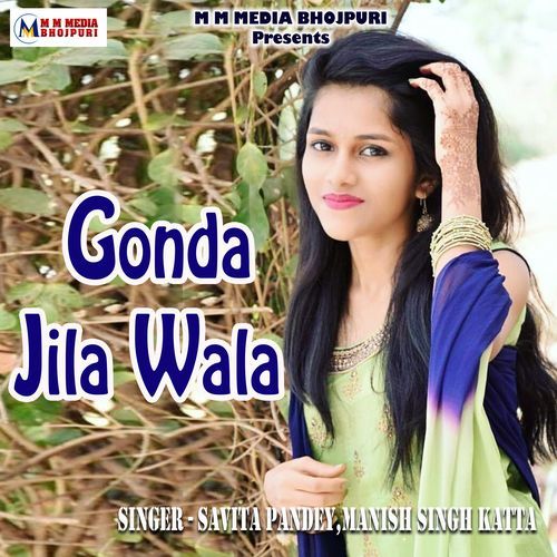 Gonda Jila Wala