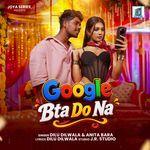 Google Bta Do Na