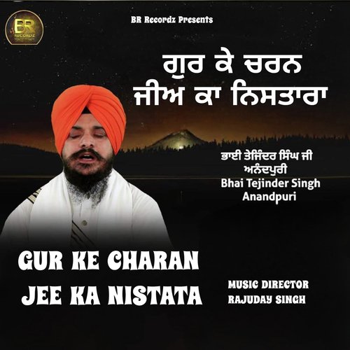 Gur Ke Charan Jee Ka Nistata