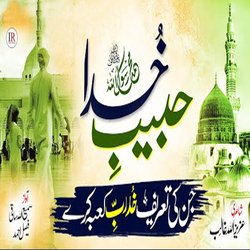 Habeeb E Khuda-PSQKQkFXc2E