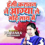 Hansi Krawan Ne Agya Le Modhe Sath Me