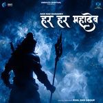 Har Har Mahadev