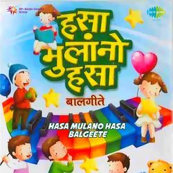 Hasa Mulanno Hasa