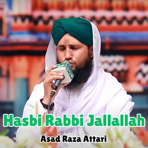 Hasbi Rabbi Jallallah