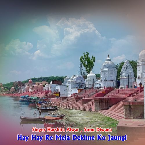 Hay Hay Re Mela Dekhne Ko Jaungi