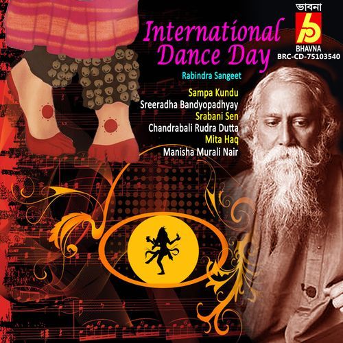 International Dance Day