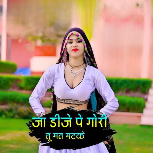 Ja dj pe gori tu mat matake