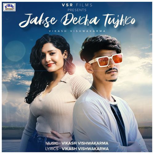 Jabse Dekha Tujhko