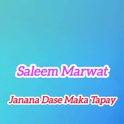 Janana Dase Maka Tapay