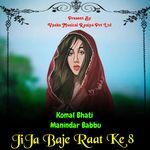 JiJa Baje Raat Ke 8