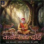 Kabir Ke Dohe
