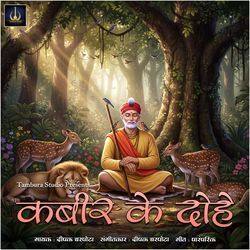 Kabir Ke Dohe