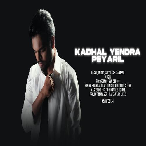 Kadhal Yendra Peyaril