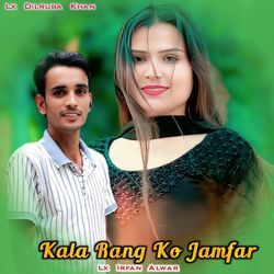 Kala Rang Ko Jamfar