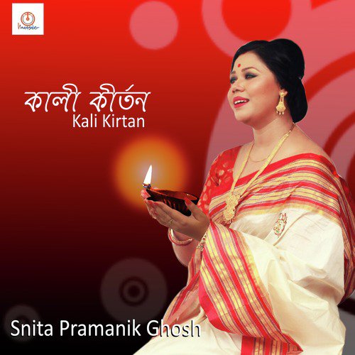 Kali Kirtan - Single