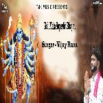 Kali Mata Superhit Bhajan
