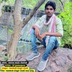 Kamlesh singer sinoli new song