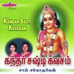 Kumaarasthavam