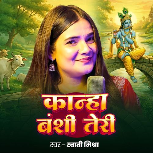 Kanha Bansi Teri