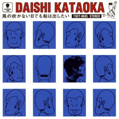 Mikkousha cover art