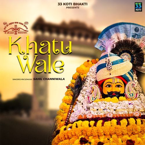 Khatu Wale