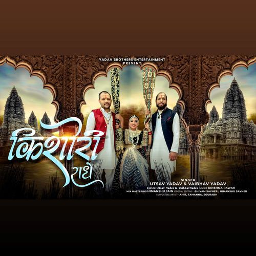 Kishori Radhe (Original)